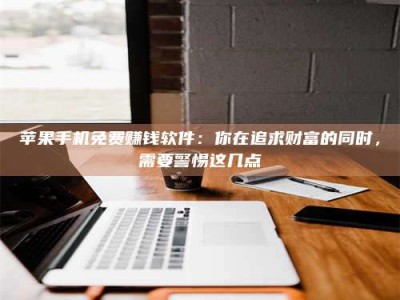 东海2019卫生资格考试药学中级报考指南与经验分享