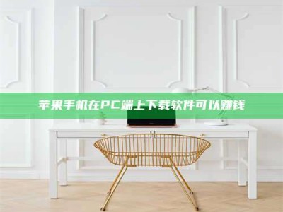 东海《我的考试药绝招：E分药，考场无敌的秘密武器！》