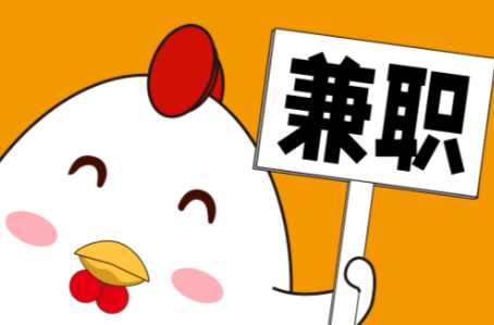 东海宝妈居家带娃线上兼职赚钱项目有哪些推荐 第1张